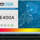 다모아인쇄