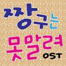 테크노 게임랜드 이미지