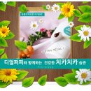 퍼피팸퍼 | [디얼퍼피] 강아지치약 빌베리 천연치약 애견치약 애묘치약