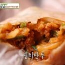 옛날손만두찐빵 이미지