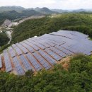 한전 태양광발전소 이미지