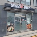 부안성모병원 | 부안 성모병원 터미널 근처 점심 먹기 좋은 맛집 오늘은 닭한마리