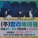 모서면사무소