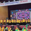 논산시국민체육센터 체육관 이미지