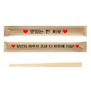 맛있는한끼 이미지