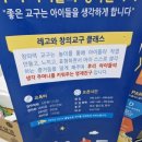 블럭파티플러스 이미지