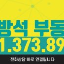 돈방석공인중개사사무소 이미지