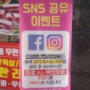 삼대무한리필