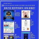 경희힘한의원 이미지