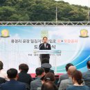 용정1리 이미지