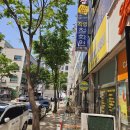 공항도시종합회타운 건너편 | 안산 점집 철학관 사주 금성 에서 경험!