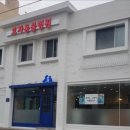 효자동물병원 네이버블로그