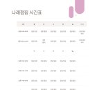 장생당약국 이미지