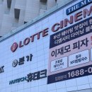 초필살돼지구이 | 명지 초필살돼지구이 솔직후기, 10개월 아기와 다녀온 주말 웨이팅 정보