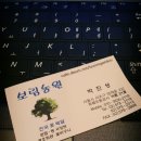 베란다 숲 프로젝트. 양재화훼공판장에 다녀오다!