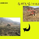 경운농장 이미지