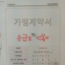 응급실국물떡볶이 경산옥산점 이미지