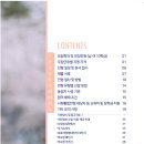 한영외국어 고등학교장 | (2027 고입정보) 한영외고 설명회 신청 및 입학전형, 작년 설명회 후기