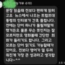 렛츠고 왕초보 여행 영어 | [공지] 동탄맥켄지 재능기부 수업 Q&amp;A_왕초보 탈출을 위한 5가지 전략