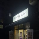 내곡 | 서초 피부관리 1:1 맞춤형 에스테틱 올가드림내곡점 후기