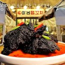 마봉양꼬치 압구정점