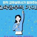 정성교육출판사 이미지
