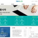 보험연수원 이미지