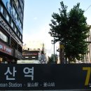 감천슈퍼 이미지