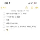 신창한의원 이미지