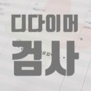 연세늘내과이비인후과의원 이미지