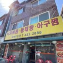 시낭식당 이미지