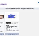 엘에이치메디칼 연합뉴스