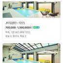 나린 풀빌라 이미지