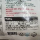 주식회사 엄지식품 - 24366 | 주식회사 엄지식품