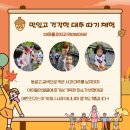 키즈아이어린이집 이미지