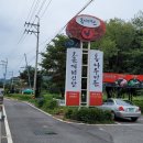 통나무가든 - 홍성군 | 통나무가든