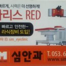 농협수안보 이미지