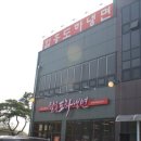함흥도하냉면 - 양주시 | 함흥도하냉면