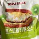 이삭토스트부산온천점 네이버블로그