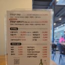 전원일기본점 이미지