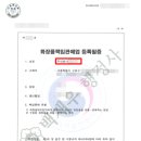 백현 행정사사무소 이미지