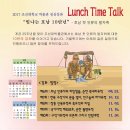 조선대학교박물관 이미지