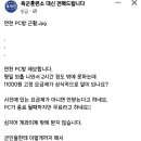 드림PC방 이미지