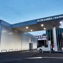 에스케이(SK)울산충전소 이미지