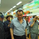 가마재 소우리 이미지