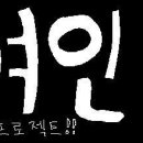 수정여인숙 이미지