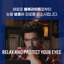 아이젠안경 이미지