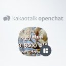 굿모닝카써비스 이미지
