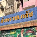 이노약국 이미지