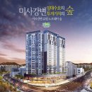 오피스텔 숲 이미지